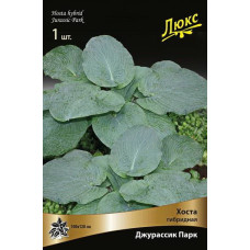 Хоста гибридная Джурассик Парк