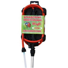 Брандспойт телескопический универсальный "10 в 1" (2,2м)