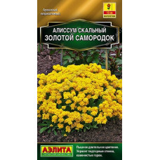 Алиссум Золотой самородок