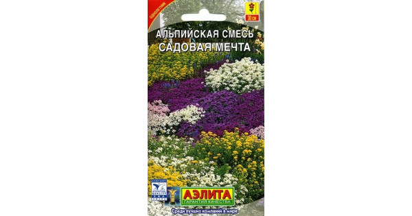 Альпийская смесь Садовая мечта купить с доставкой в интернет-магазине ...
