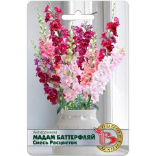 Антирринум Мадам Баттерфляй F1 смесь расцветок  