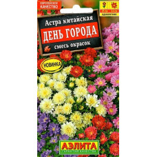 Астра День города Астра День города