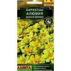 Бархатцы Алюмия