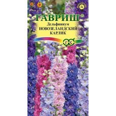 Дельфиниум Новозеландский Карлик, махровый, смесь