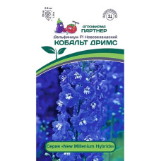 Дельфиниум КОБАЛЬТ ДРИМС F1 