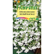 Лобелия Белый каскад, ампельная