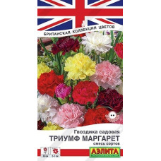 Гвоздика садовая Триумф Маргарет, смесь сортов