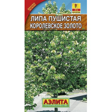 Липа пушистая Королевское золото