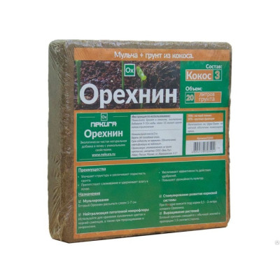 Кокосовый субстрат Орехнин-3 брикет 20 литров  