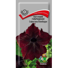 Петуния гибридная Софистика Блекберри