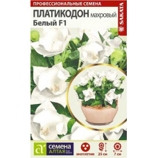 Платикодон Белый махровый F1