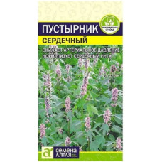 Пустырник Сердечный