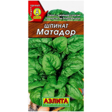 Шпинат Матадор