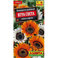Венидиум Игра света, смесь сортов