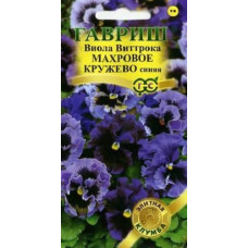 Виола Махровое кружево синяя, Виттрока (Анютины глазки), серия Элитная клумба