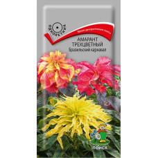 Амарант трёхцветный Бразильский карнавал 