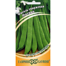 Фасоль спаржевая Фатима