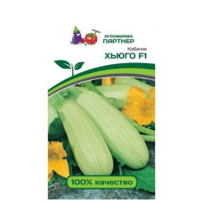 Кабачок ХЬЮГО F1 