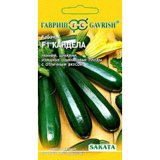 Кабачок Кандела F1 