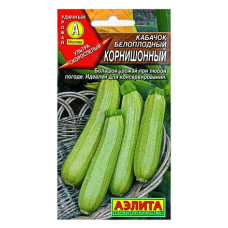 Кабачок Корнишонный белоплодный