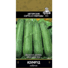 Кабачок Изумруд