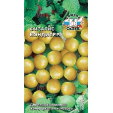 Физалис Кондитер