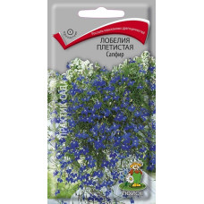 Лобелия плетистая Сапфир