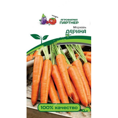 Морковь ДАРИНА 