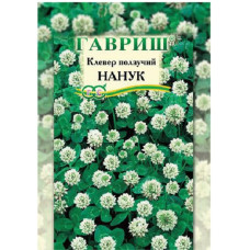 Клевер ползучий белый Нанук (20 г)
