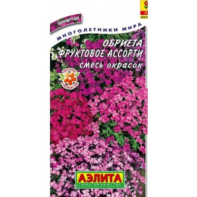 Обриета Фруктовое ассорти, смесь окрасок  