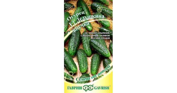 Огурец Дедушкина внучка купить в магазине Чистый Мир.