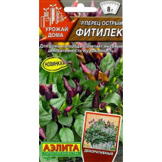 Перец острый Фитилек