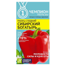 Перец Сибирский Богатырь