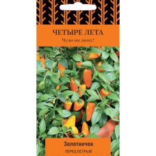 Перец острый Золотничок