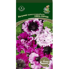 Петуния превосходнейшая Смесь сортов