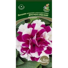 Петуния махровая многоцветковая Дуо Роуз энд Вайт