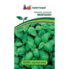 Базилик зеленый Мариан 