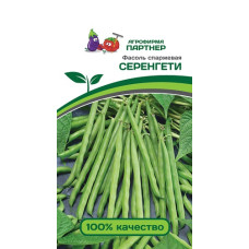 Партнер Фасоль спаржевая СЕРЕНГЕТИ (5г)