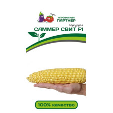 Кукуруза САММЕР СВИТ F1 Партнер
