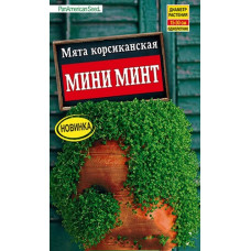 Мята корсиканская Мини минт 