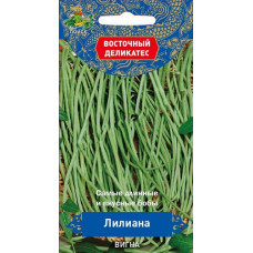 Вигна Лилиана 