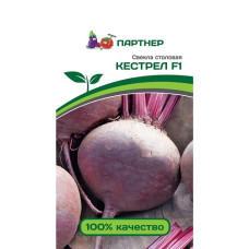 Свекла столовая Кестрел F1
