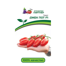 Томат Джек Пот F1 