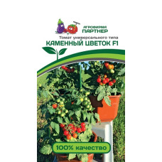 ТОМАТ ЧЕРРИ КАМЕННЫЙ ЦВЕТОК F1 