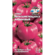 Томат Непас 2 (непасынкующийся малиновый) 