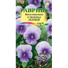 Виола ампельная Водопад лиловый F1