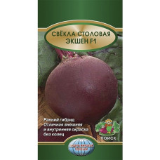 Свекла столовая Экшен F1