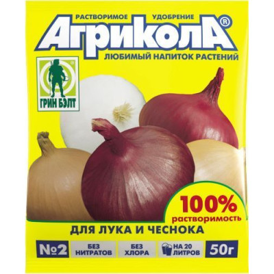 Агрикола-2 для лука,чеснока (50 г)