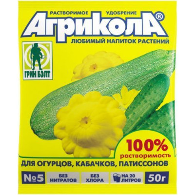 Агрикола-5 для огурцов,кабачков, патиссонов (50 г)