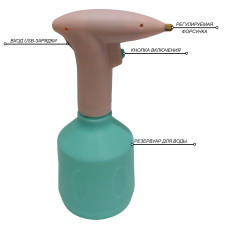 Опрыскиватель аккумуляторный Чистый мир Мини